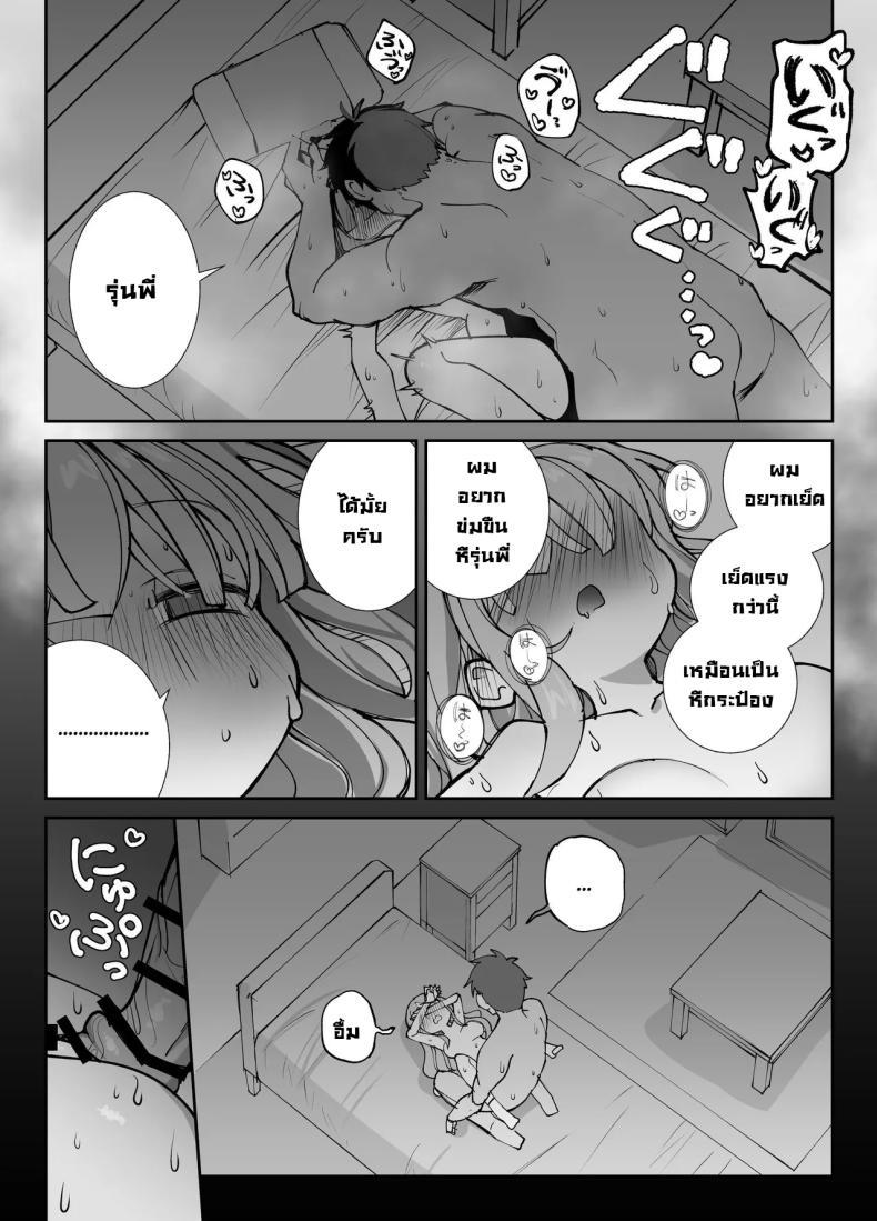 Doujin-Lc- อ่าน โดจิน มังฮวา เกาหลี ญี่ปุ่น จีน แปลไทย รุ่นพี่ขอมาผมจัดให้ [Sumomo (Sumomo)] Nama Onaho Senpai ~Yaritagari no Senpai ga Kouhai-kun o Aottara Bakobako ni Okasarete Mechakucha Shasei Sareru Hanashi~ ตอนที่ 1 2 3 4 5 6 7 8 9 10 11 12 13 14 ฟรี ไม่มีโฆษณา อ่าน โดจิน Manhwa เกาหลี ญี่ปุ่น จีน เรามีครบ คัดมาให้เน้นๆ โดจิน 18+ รับประกันความฟินโดย  Doujin Lc