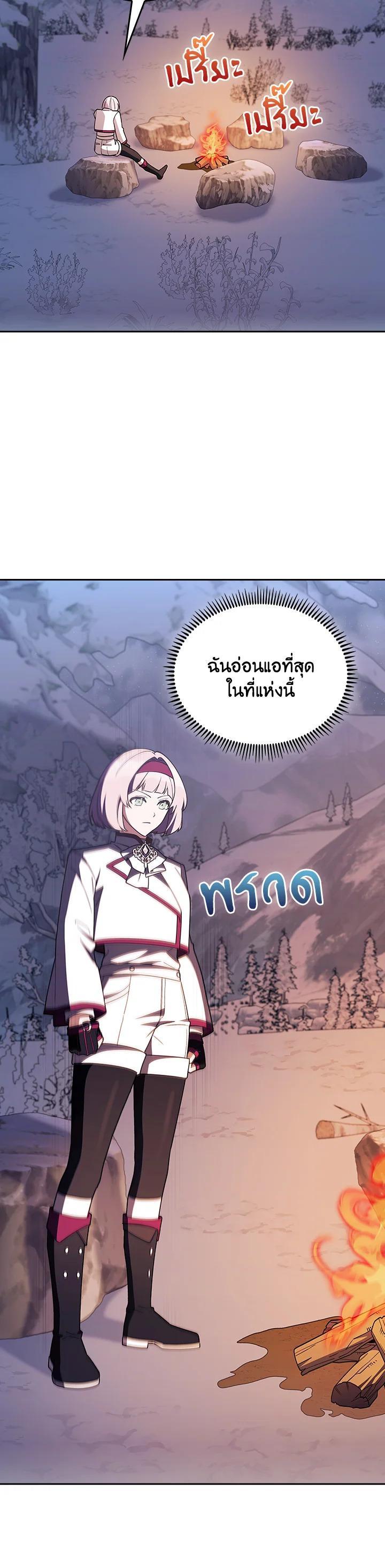 Manga-lc-com อ่านมังงะ อ่านการ์ตูน ออนไลน์ ฟรี The Fallen House of Ardan ตอนที่ 1 2 3 4 5 6 7 8 9 10 11 12 13 14 ฟรี ไม่มีโฆษณา Manga-lc - อ่าน มังงะ อ่าน การ์ตูน ออนไลน์ อ่านมังงะ ฟรี