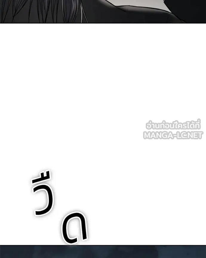 Baek XX ตอนที่ 122 รูปที่ 219