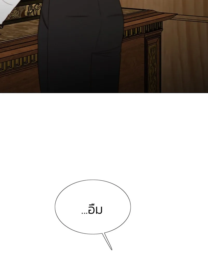 เซเรน่า ตอนที่ 23 รูปที่ 83