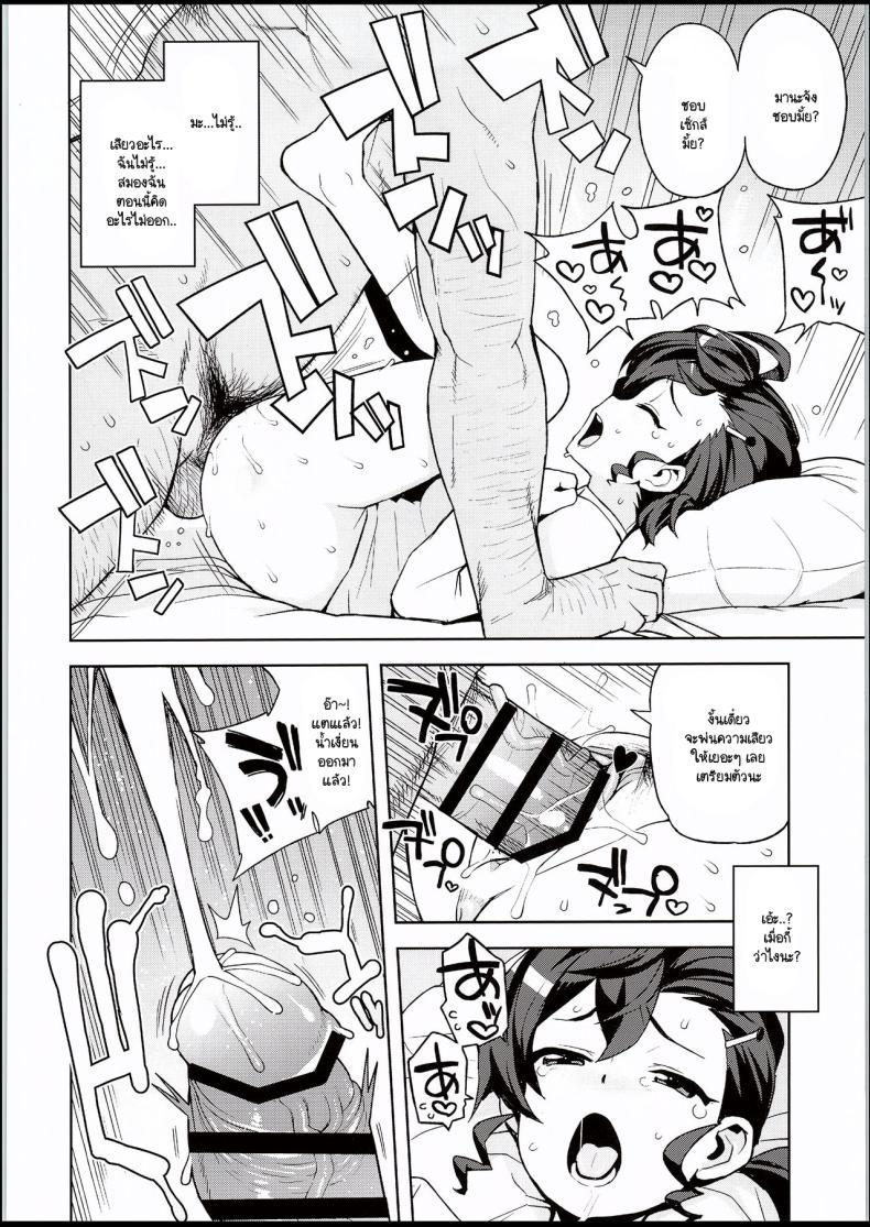 Doujin-Lc- อ่าน โดจิน มังฮวา เกาหลี ญี่ปุ่น จีน แปลไทย ข่าวลือวิธีหาเงินแบบง่ายๆ(Tamagoro) ตอนที่ 1 2 3 4 5 6 7 8 9 10 11 12 13 14 ฟรี ไม่มีโฆษณา อ่าน โดจิน Manhwa เกาหลี ญี่ปุ่น จีน เรามีครบ คัดมาให้เน้นๆ โดจิน 18+ รับประกันความฟินโดย  Doujin Lc