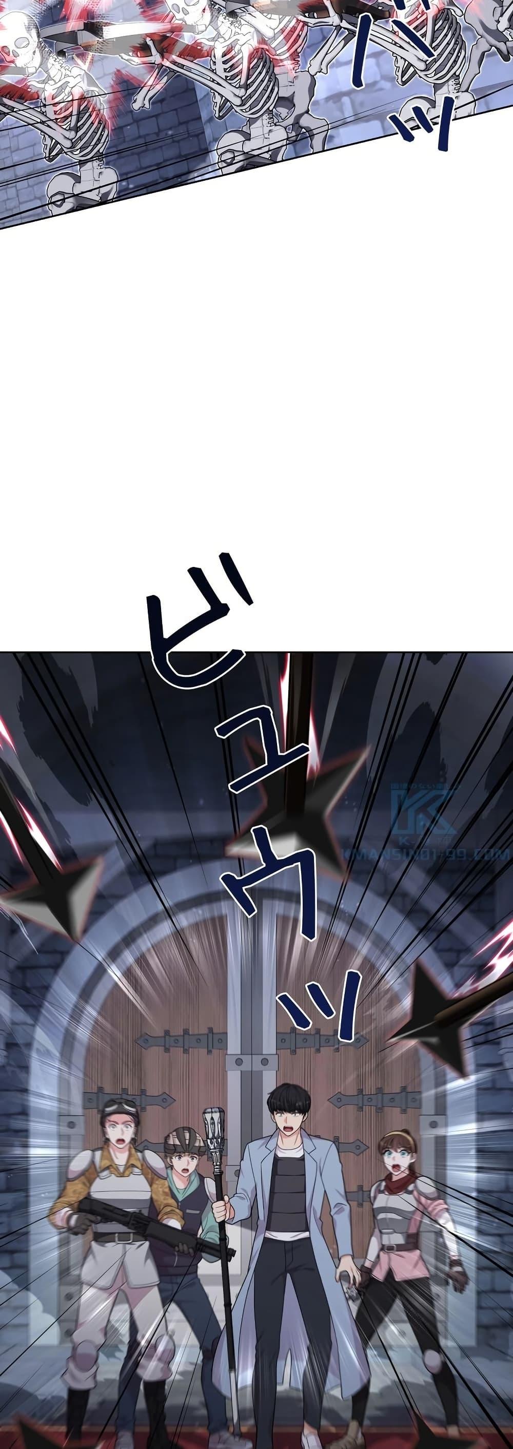 Manga-lc-com อ่านมังงะ อ่านการ์ตูน ออนไลน์ ฟรี The Female Lead Acquires Cheat Skills ตอนที่ 1 2 3 4 5 6 7 8 9 10 11 12 13 14 ฟรี ไม่มีโฆษณา Manga-lc - อ่าน มังงะ อ่าน การ์ตูน ออนไลน์ อ่านมังงะ ฟรี