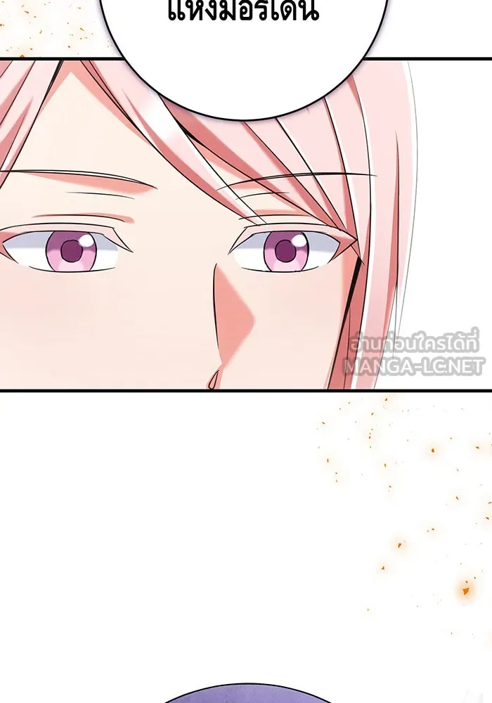 นางร้ายที่ไหนจะมีคุณธรรม ตอนที่ 111 รูปที่ 36
