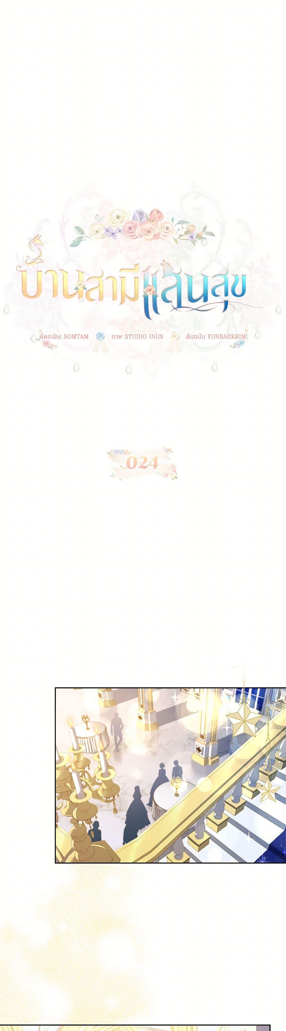 Manga-lc-com อ่านมังงะ อ่านการ์ตูน ออนไลน์ ฟรี Happy Sea World ตอนที่ 1 2 3 4 5 6 7 8 9 10 11 12 13 14 ฟรี ไม่มีโฆษณา Manga-lc - อ่าน มังงะ อ่าน การ์ตูน ออนไลน์ อ่านมังงะ ฟรี