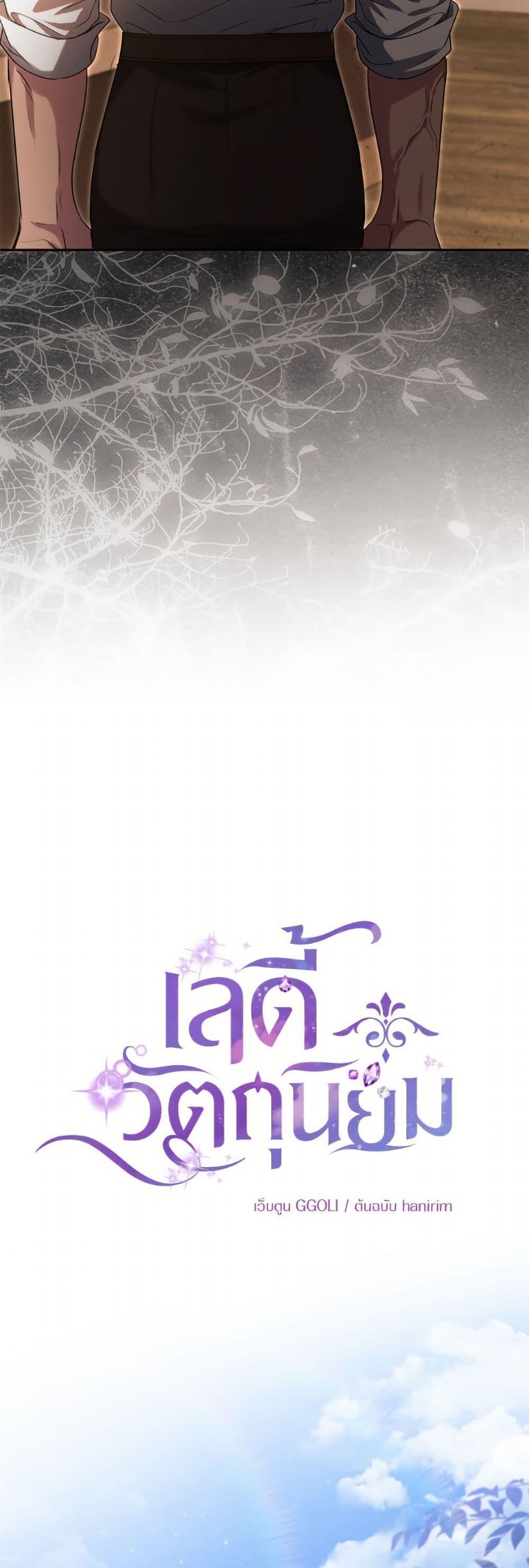 Manga-lc-com อ่านมังงะ อ่านการ์ตูน ออนไลน์ ฟรี Materialistic Princess ตอนที่ 1 2 3 4 5 6 7 8 9 10 11 12 13 14 ฟรี ไม่มีโฆษณา Manga-lc - อ่าน มังงะ อ่าน การ์ตูน ออนไลน์ อ่านมังงะ ฟรี