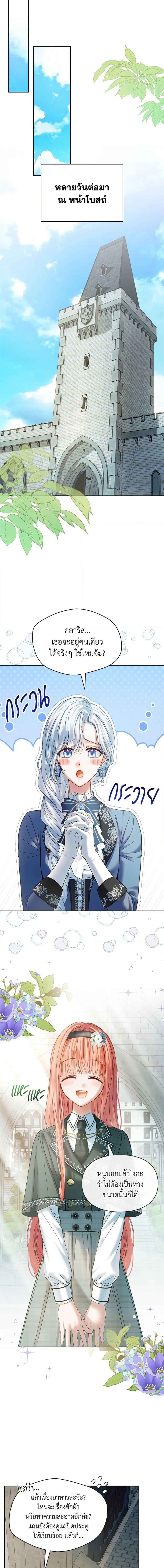 Manga-lc-com อ่านมังงะ อ่านการ์ตูน ออนไลน์ ฟรี Baby Prisoner of the Winter Castle ตอนที่ 1 2 3 4 5 6 7 8 9 10 11 12 13 14 ฟรี ไม่มีโฆษณา Manga-lc - อ่าน มังงะ อ่าน การ์ตูน ออนไลน์ อ่านมังงะ ฟรี