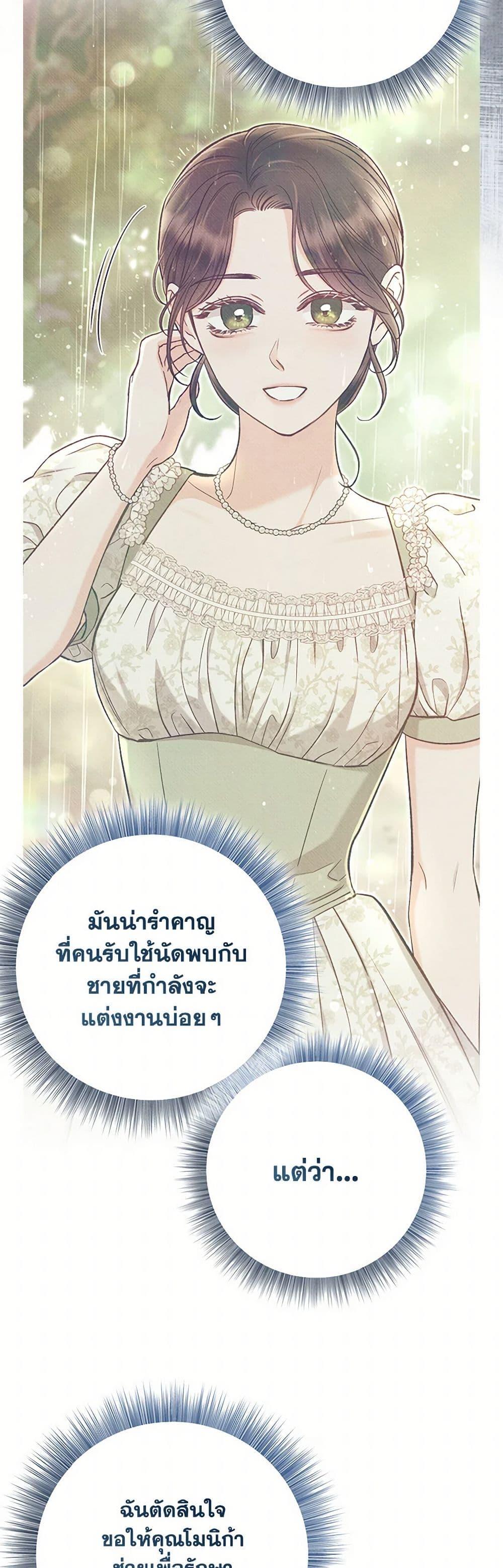 Manga-lc-com อ่านมังงะ อ่านการ์ตูน ออนไลน์ ฟรี Dear My Rude Darling With Multiple Personality ตอนที่ 1 2 3 4 5 6 7 8 9 10 11 12 13 14 ฟรี ไม่มีโฆษณา Manga-lc - อ่าน มังงะ อ่าน การ์ตูน ออนไลน์ อ่านมังงะ ฟรี