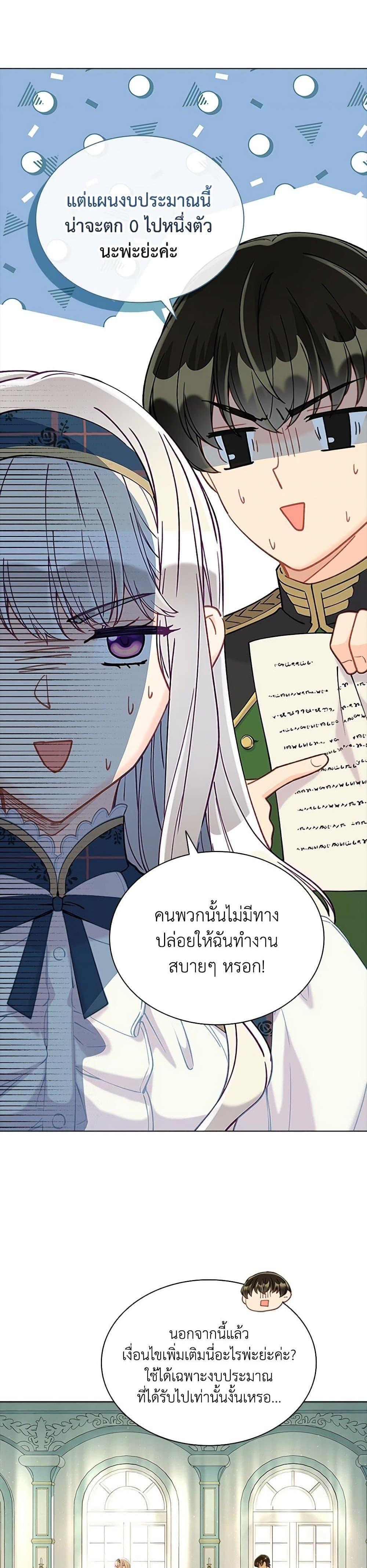 Manga-lc-com อ่านมังงะ อ่านการ์ตูน ออนไลน์ ฟรี The Mighty Extra – One Girl Changes the World ตอนที่ 1 2 3 4 5 6 7 8 9 10 11 12 13 14 ฟรี ไม่มีโฆษณา Manga-lc - อ่าน มังงะ อ่าน การ์ตูน ออนไลน์ อ่านมังงะ ฟรี