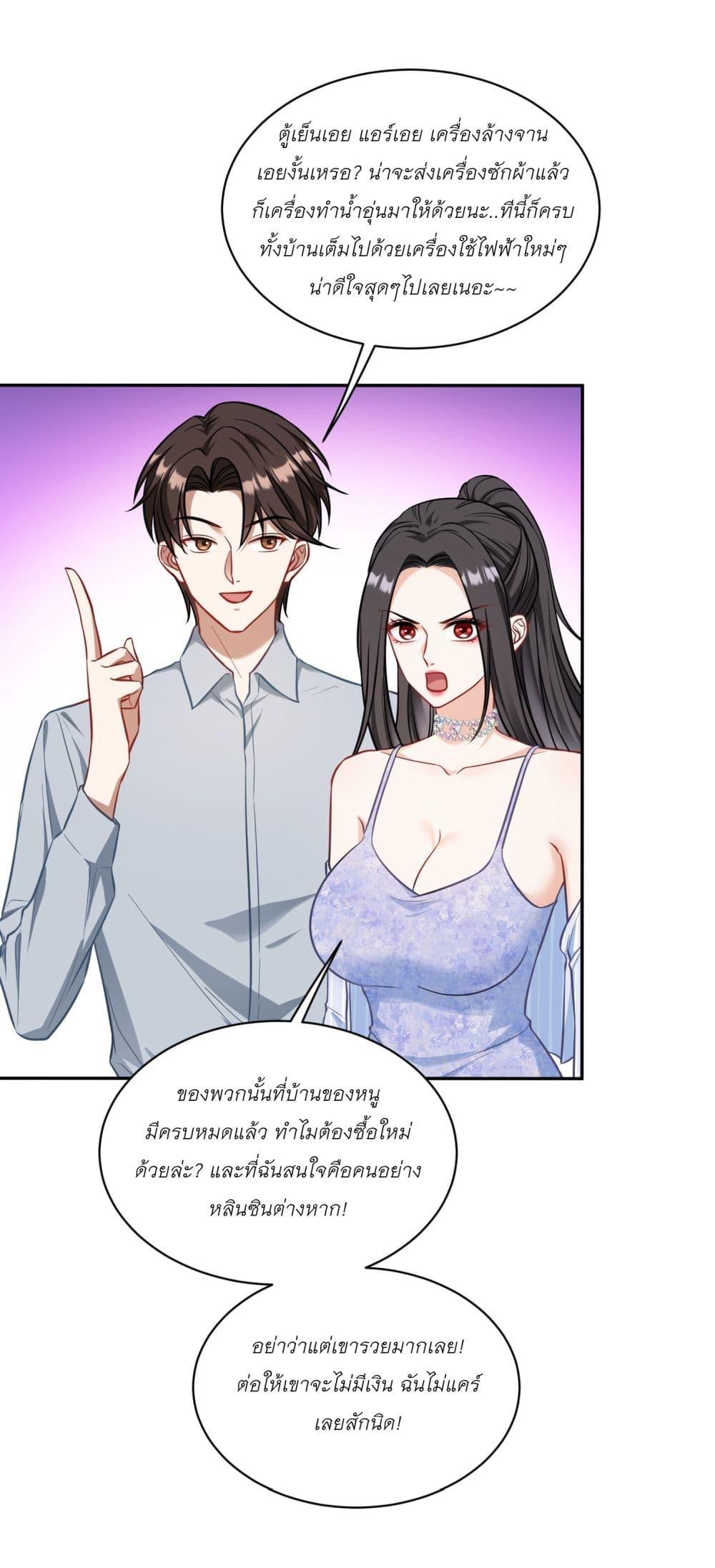Manga-lc-com อ่านมังงะ อ่านการ์ตูน ออนไลน์ ฟรี Became a Billionaire After Dog Licking Improperly ตอนที่ 1 2 3 4 5 6 7 8 9 10 11 12 13 14 ฟรี ไม่มีโฆษณา Manga-lc - อ่าน มังงะ อ่าน การ์ตูน ออนไลน์ อ่านมังงะ ฟรี