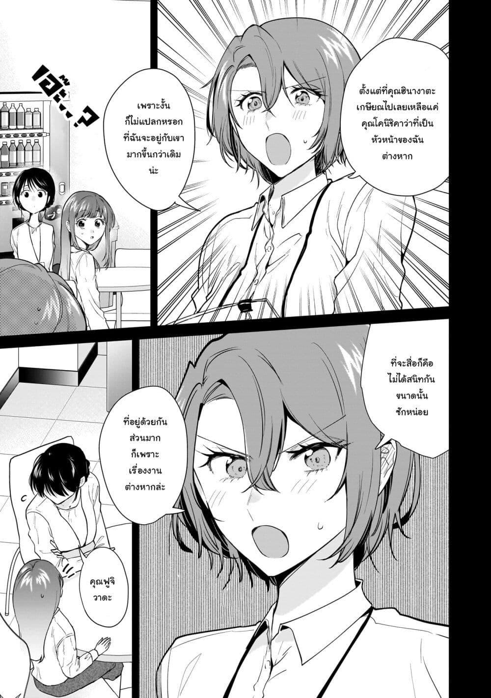 Manga-lc-com อ่านมังงะ อ่านการ์ตูน ออนไลน์ ฟรี Misato-san wa Amasugi Joushi ni Chotto Kibishii ตอนที่ 1 2 3 4 5 6 7 8 9 10 11 12 13 14 ฟรี ไม่มีโฆษณา Manga-lc - อ่าน มังงะ อ่าน การ์ตูน ออนไลน์ อ่านมังงะ ฟรี