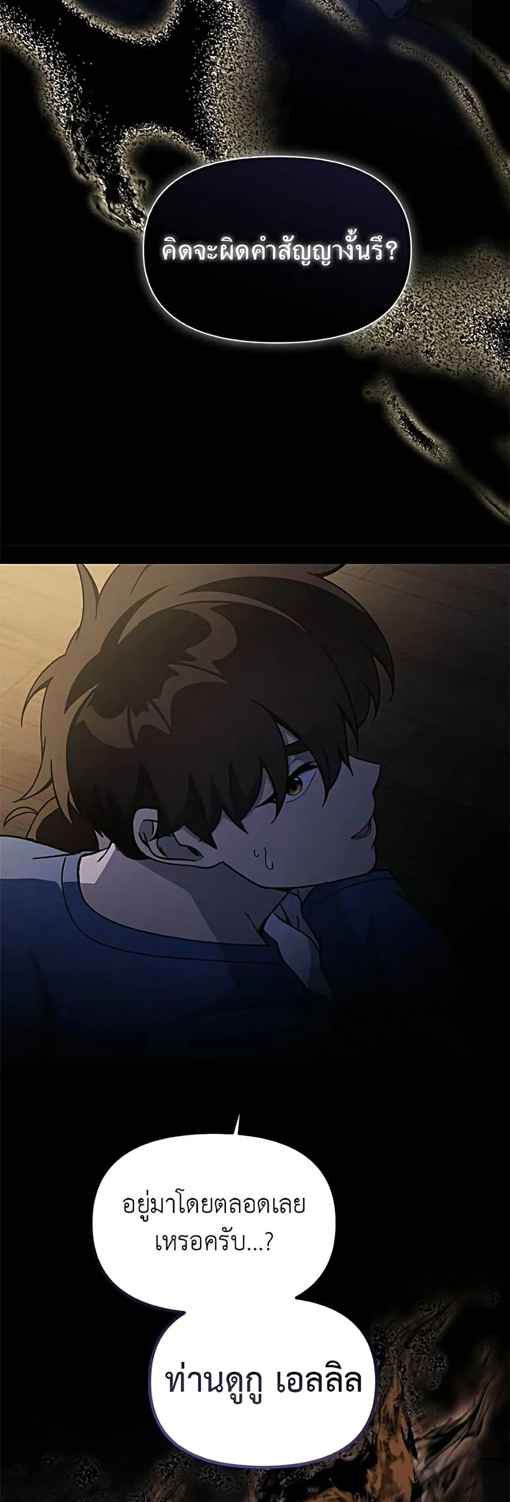 Manga-lc-com อ่านมังงะ อ่านการ์ตูน ออนไลน์ ฟรี The Genius Wants to be Ordinary! ตอนที่ 1 2 3 4 5 6 7 8 9 10 11 12 13 14 ฟรี ไม่มีโฆษณา Manga-lc - อ่าน มังงะ อ่าน การ์ตูน ออนไลน์ อ่านมังงะ ฟรี