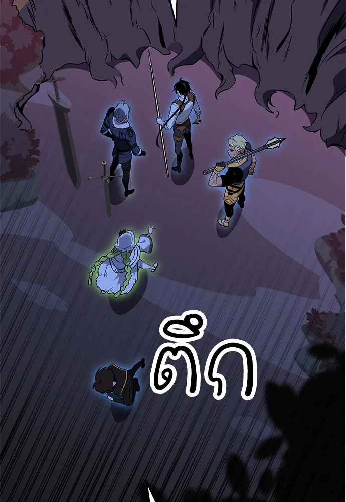 ไอ้เพลเยอร์นั่น ฉันฆ่ามันเอง ตอนที่ 12 รูปที่ 71