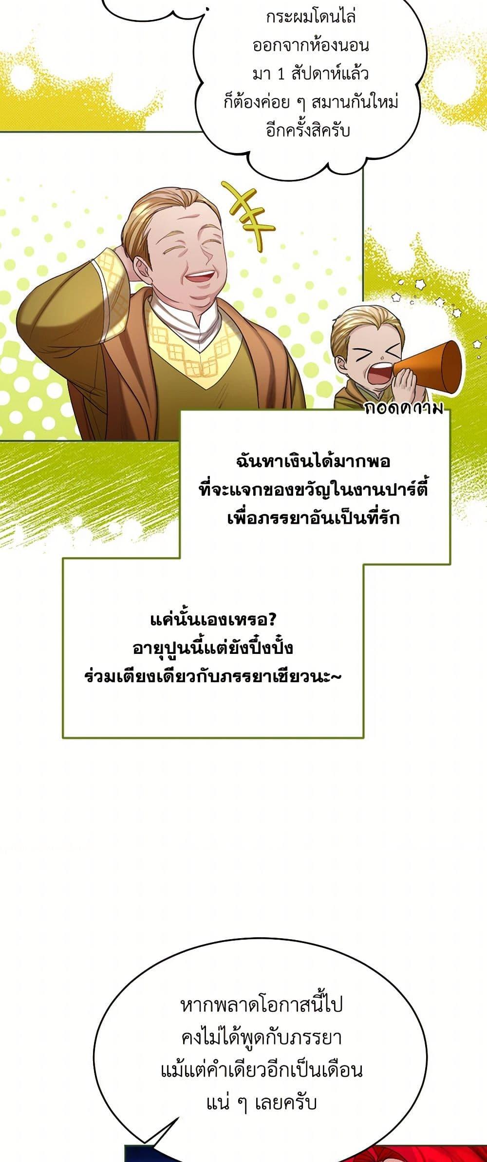 Manga-lc-com อ่านมังงะ อ่านการ์ตูน ออนไลน์ ฟรี The Duchess’s Contract Marriage ตอนที่ 1 2 3 4 5 6 7 8 9 10 11 12 13 14 ฟรี ไม่มีโฆษณา Manga-lc - อ่าน มังงะ อ่าน การ์ตูน ออนไลน์ อ่านมังงะ ฟรี