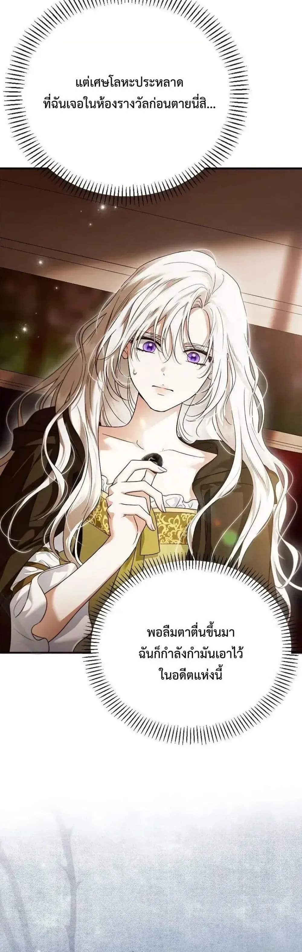 Manga-lc-com อ่านมังงะ อ่านการ์ตูน ออนไลน์ ฟรี My Husband Was Clearly a Paladin ตอนที่ 1 2 3 4 5 6 7 8 9 10 11 12 13 14 ฟรี ไม่มีโฆษณา Manga-lc - อ่าน มังงะ อ่าน การ์ตูน ออนไลน์ อ่านมังงะ ฟรี