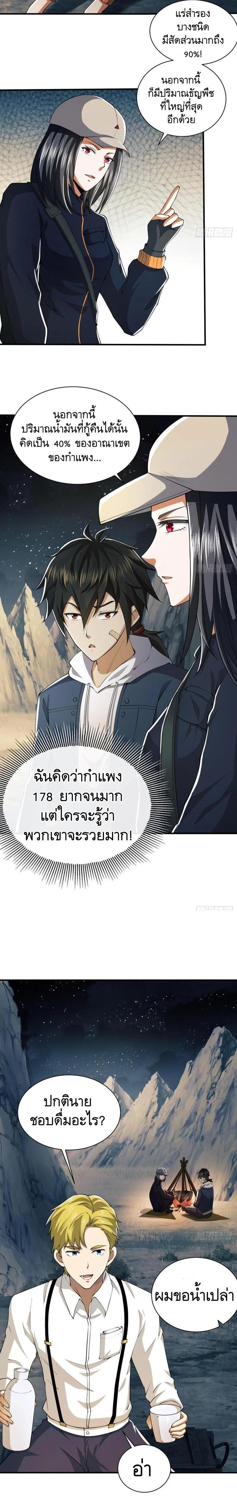 Manga-lc-com อ่านมังงะ อ่านการ์ตูน ออนไลน์ ฟรี The First Order ตอนที่ 1 2 3 4 5 6 7 8 9 10 11 12 13 14 ฟรี ไม่มีโฆษณา Manga-lc - อ่าน มังงะ อ่าน การ์ตูน ออนไลน์ อ่านมังงะ ฟรี