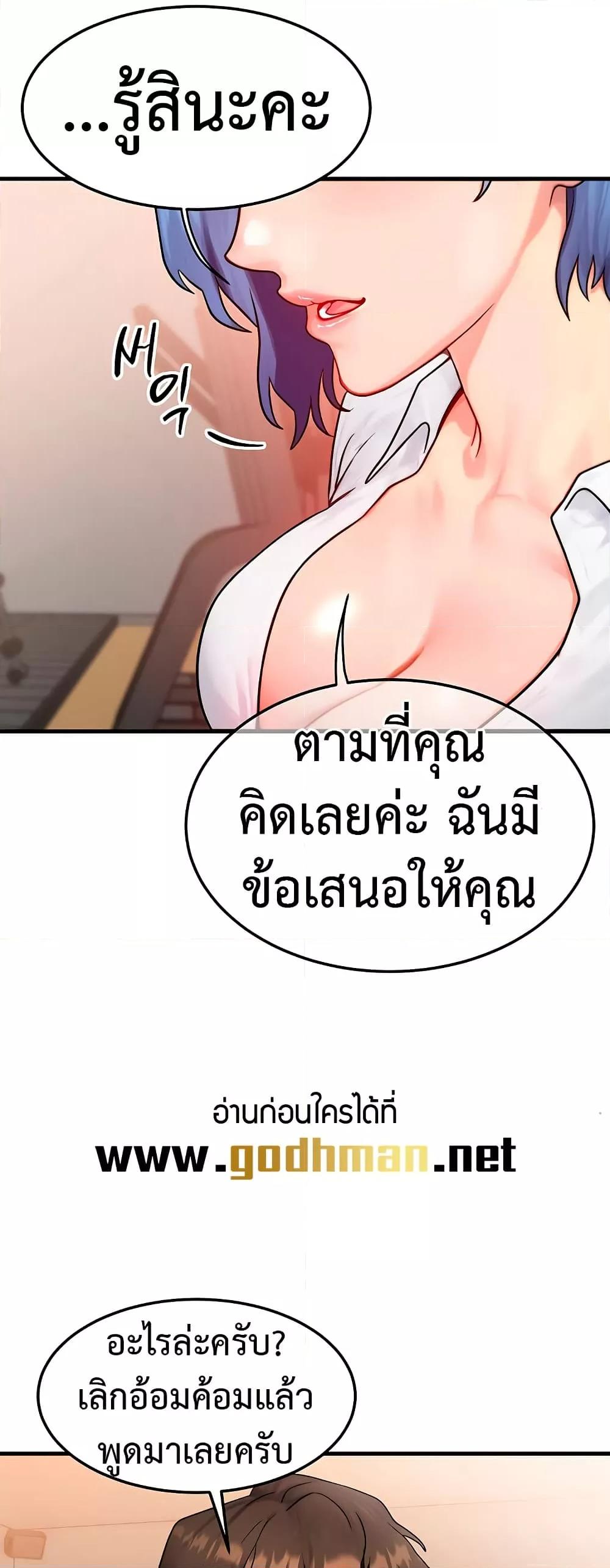 Doujin-Lc- อ่าน โดจิน มังฮวา เกาหลี ญี่ปุ่น จีน แปลไทย My Body Got Switched ตอนที่ 1 2 3 4 5 6 7 8 9 10 11 12 13 14 ฟรี ไม่มีโฆษณา อ่าน โดจิน Manhwa เกาหลี ญี่ปุ่น จีน เรามีครบ คัดมาให้เน้นๆ โดจิน 18+ รับประกันความฟินโดย  Doujin Lc