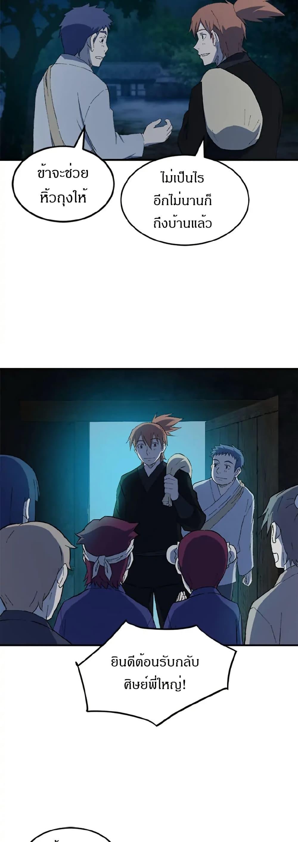 Manga-lc-com อ่านมังงะ อ่านการ์ตูน ออนไลน์ ฟรี Sunyu of the Shadowless ตอนที่ 1 2 3 4 5 6 7 8 9 10 11 12 13 14 ฟรี ไม่มีโฆษณา Manga-lc - อ่าน มังงะ อ่าน การ์ตูน ออนไลน์ อ่านมังงะ ฟรี