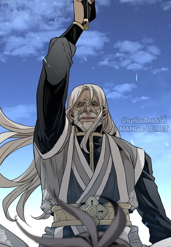 เส้นทางสู่เทพมาร ตอนที่ 4 รูปที่ 87