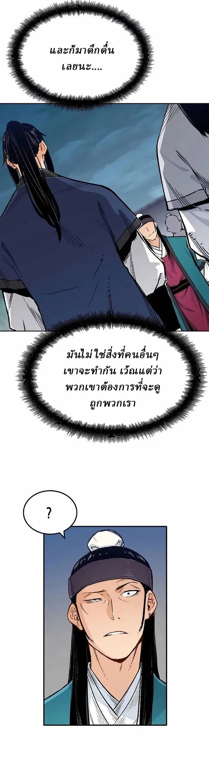 Manga-lc-com อ่านมังงะ อ่านการ์ตูน ออนไลน์ ฟรี Reborn As The Heavenly Demon ตอนที่ 1 2 3 4 5 6 7 8 9 10 11 12 13 14 ฟรี ไม่มีโฆษณา Manga-lc - อ่าน มังงะ อ่าน การ์ตูน ออนไลน์ อ่านมังงะ ฟรี