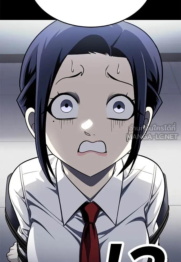 สนามเด็กล่า ตอนที่ 61 รูปที่ 14