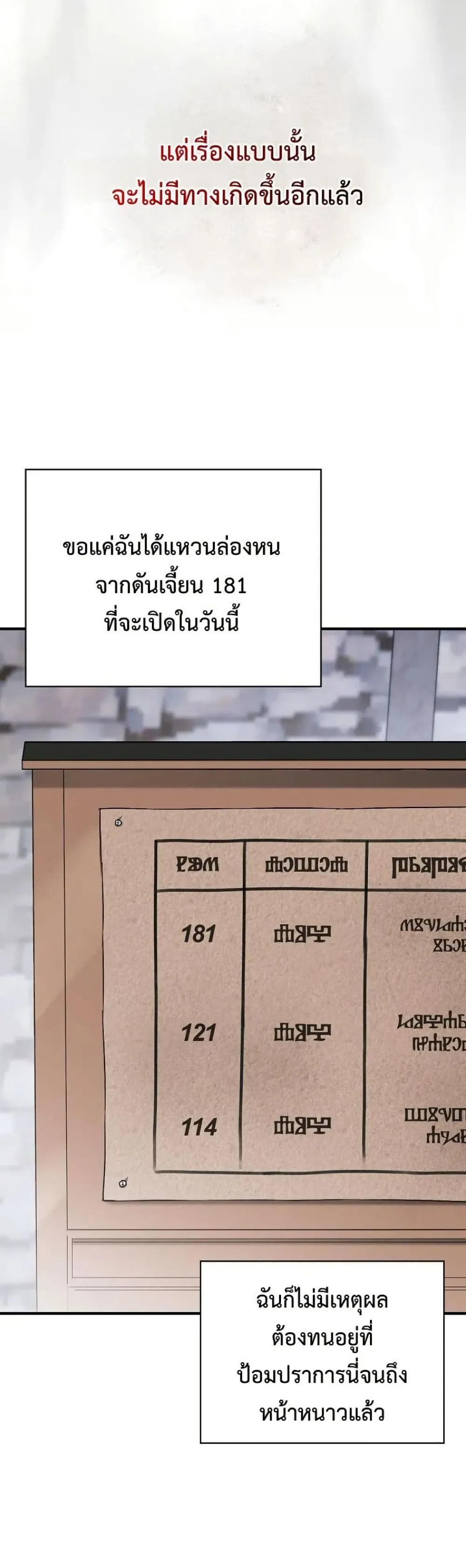 Manga-lc-com อ่านมังงะ อ่านการ์ตูน ออนไลน์ ฟรี My Husband Was Clearly a Paladin ตอนที่ 1 2 3 4 5 6 7 8 9 10 11 12 13 14 ฟรี ไม่มีโฆษณา Manga-lc - อ่าน มังงะ อ่าน การ์ตูน ออนไลน์ อ่านมังงะ ฟรี