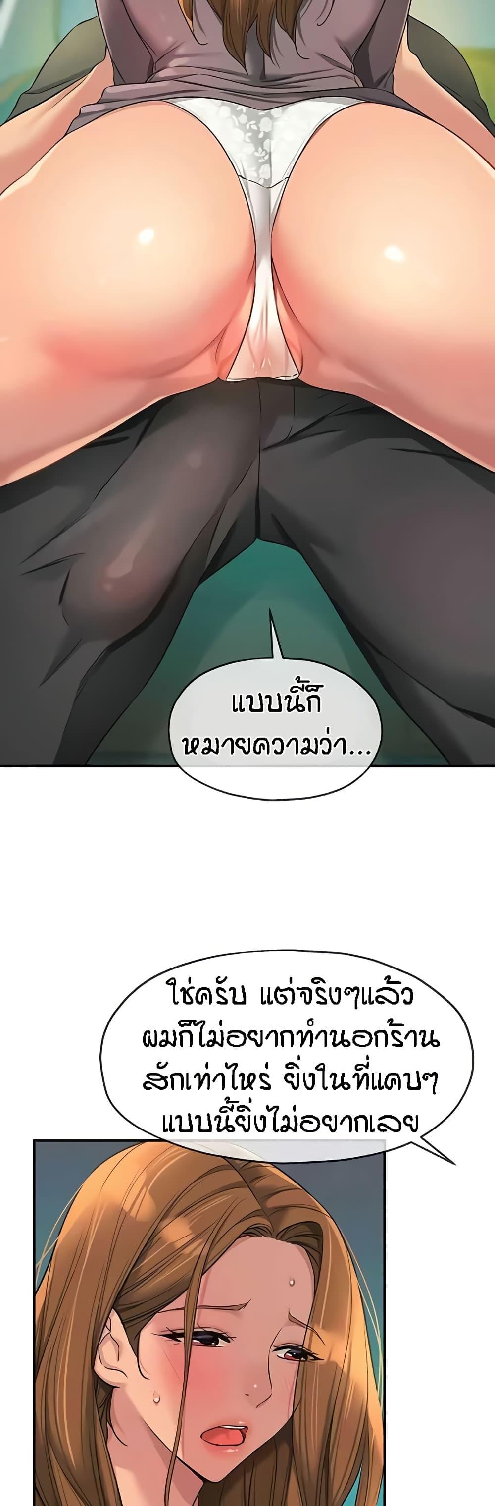 Doujin-Lc- อ่าน โดจิน มังฮวา เกาหลี ญี่ปุ่น จีน แปลไทย Glory Hole ตอนที่ 1 2 3 4 5 6 7 8 9 10 11 12 13 14 ฟรี ไม่มีโฆษณา อ่าน โดจิน Manhwa เกาหลี ญี่ปุ่น จีน เรามีครบ คัดมาให้เน้นๆ โดจิน 18+ รับประกันความฟินโดย  Doujin Lc