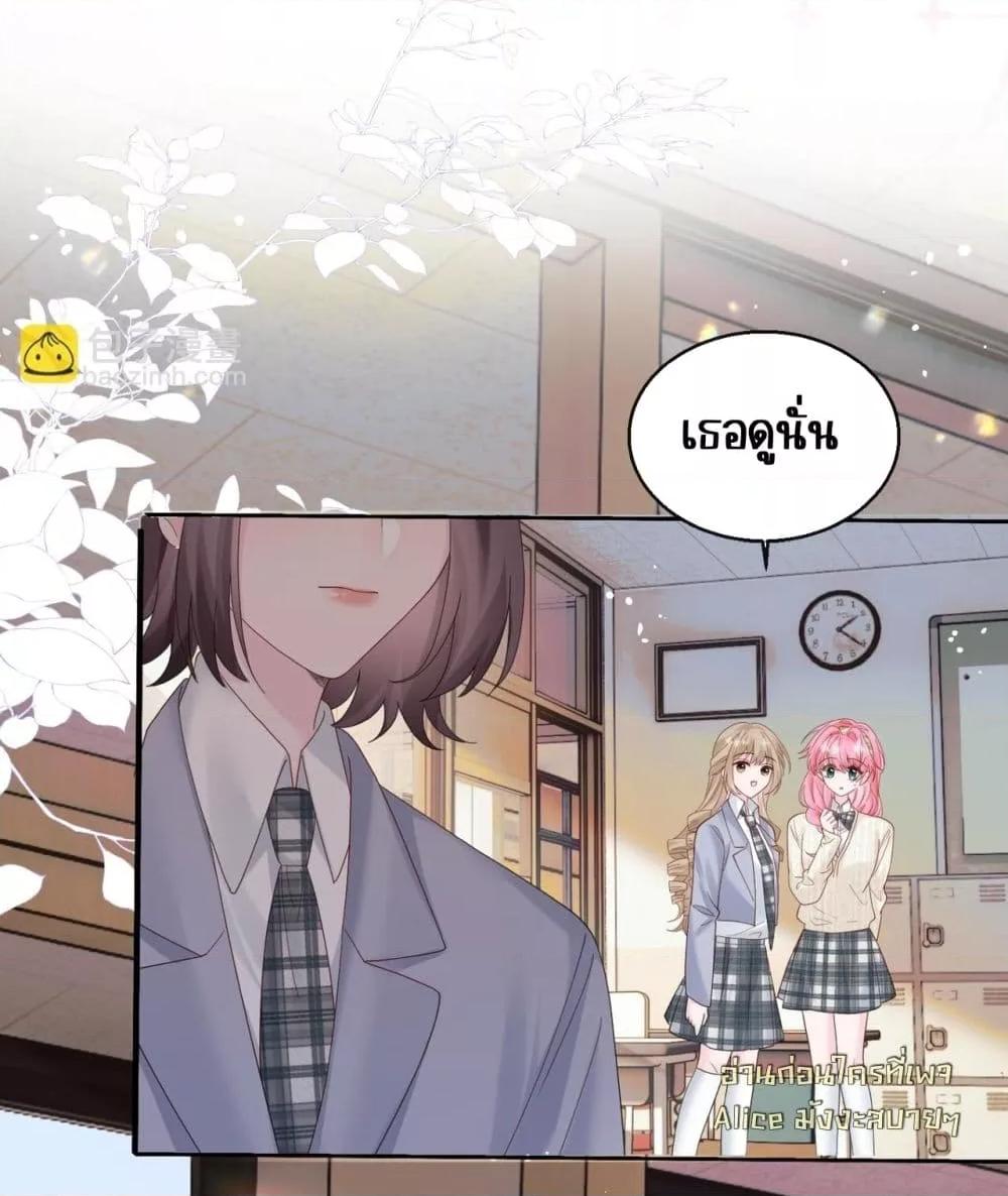 Manga-lc-com อ่านมังงะ อ่านการ์ตูน ออนไลน์ ฟรี Dressedasthe ตอนที่ 1 2 3 4 5 6 7 8 9 10 11 12 13 14 ฟรี ไม่มีโฆษณา Manga-lc - อ่าน มังงะ อ่าน การ์ตูน ออนไลน์ อ่านมังงะ ฟรี