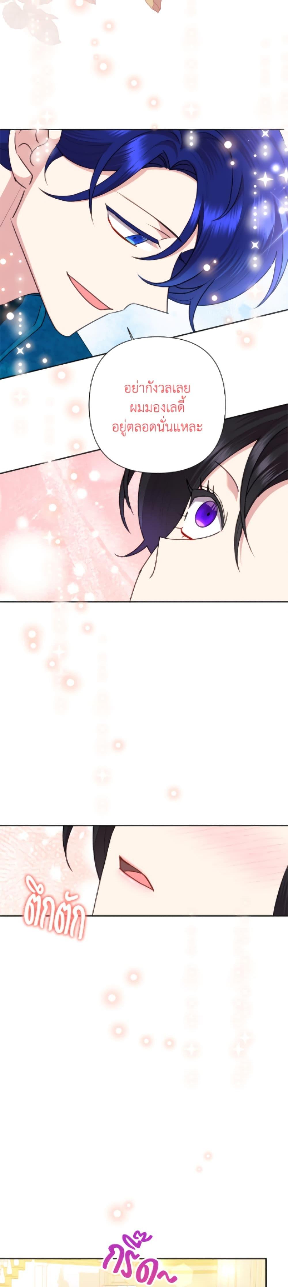 Manga-lc-com อ่านมังงะ อ่านการ์ตูน ออนไลน์ ฟรี Today the Villainess Has Fun Again ตอนที่ 1 2 3 4 5 6 7 8 9 10 11 12 13 14 ฟรี ไม่มีโฆษณา Manga-lc - อ่าน มังงะ อ่าน การ์ตูน ออนไลน์ อ่านมังงะ ฟรี