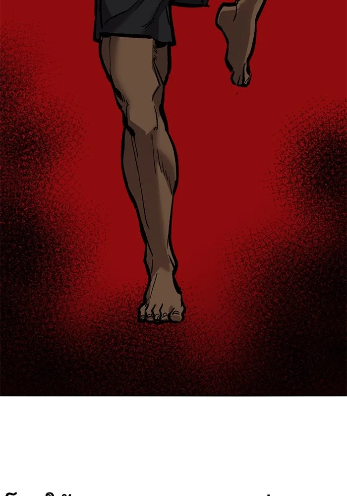 ยอดคนเลเวลทะลุ ตอนที่ 57 ปัญหาเชาว์ (4) รูปที่ 88