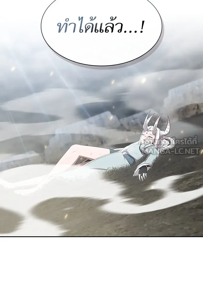 ผู้เล่นขั้นเทพแห่งหอคอยฝึกสอน ตอนที่ 151 รูปที่ 3