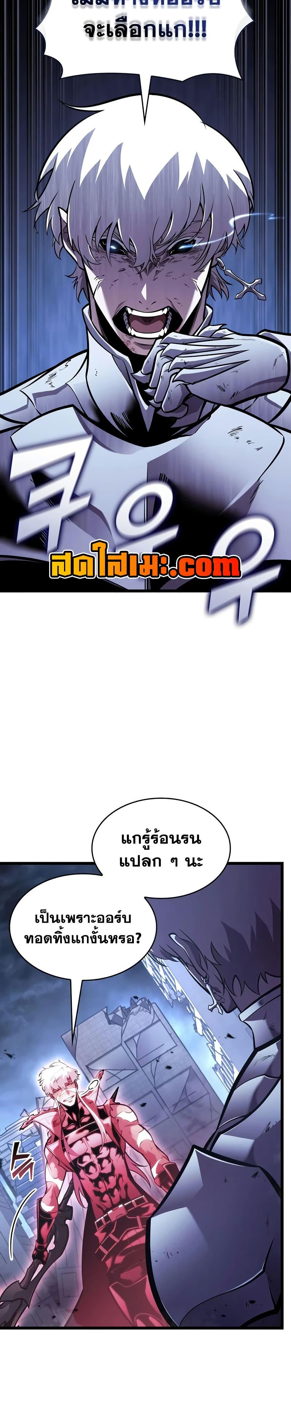 Manga-lc-com อ่านมังงะ อ่านการ์ตูน ออนไลน์ ฟรี Return of the SSS-Class Ranker ตอนที่ 1 2 3 4 5 6 7 8 9 10 11 12 13 14 ฟรี ไม่มีโฆษณา Manga-lc - อ่าน มังงะ อ่าน การ์ตูน ออนไลน์ อ่านมังงะ ฟรี