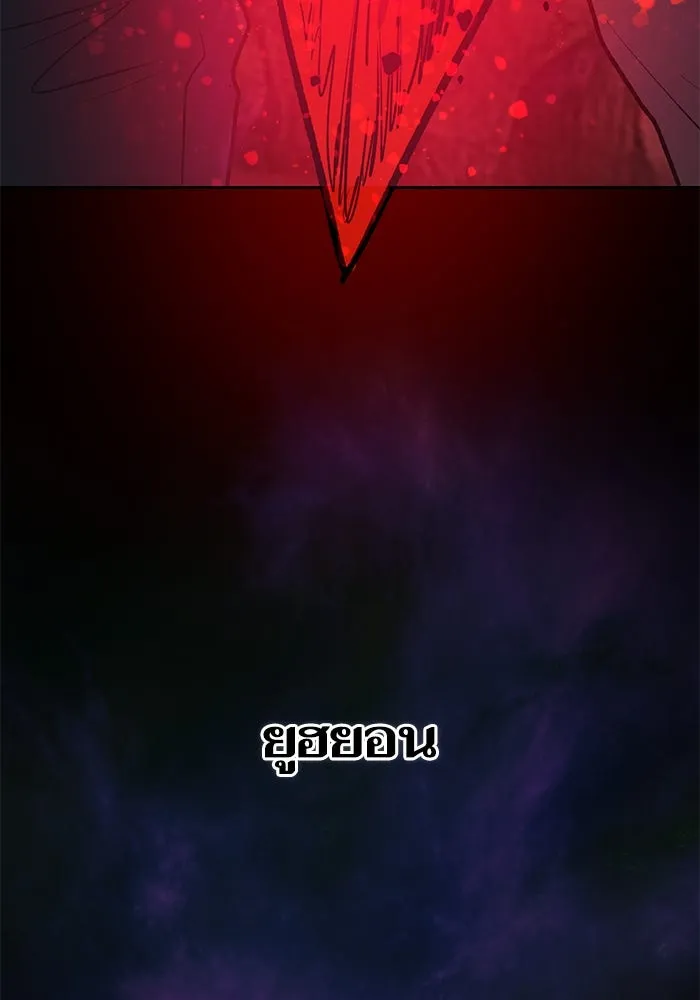 My S-Class Hunters ตอนที่ 91 เจ้านายของเหล่ามังกรคำสาปพิษ ( รูปที่ 158
