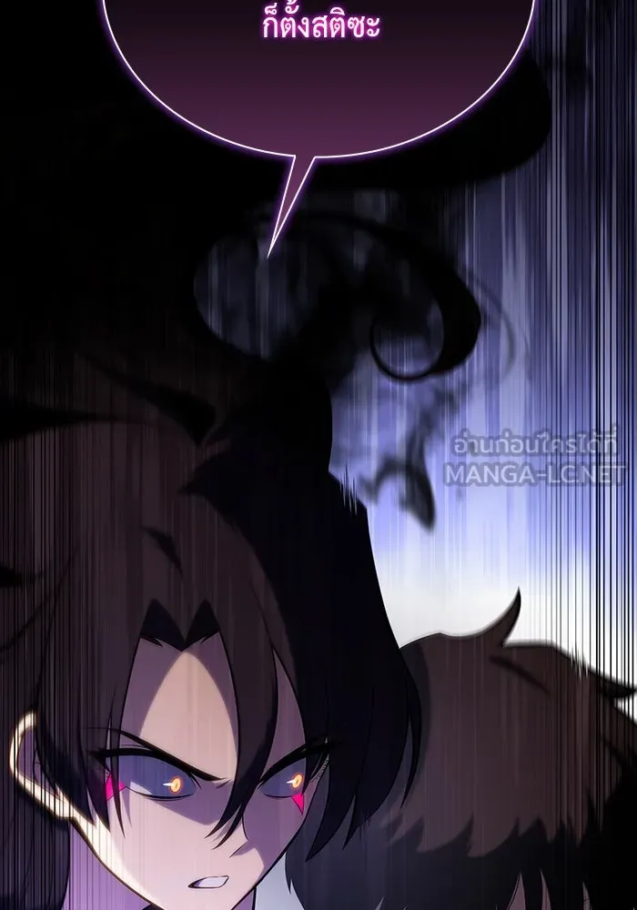 ลูกชายคนเล็กของดยุกคือมือสังหาร ตอนที่ 14 รูปที่ 66