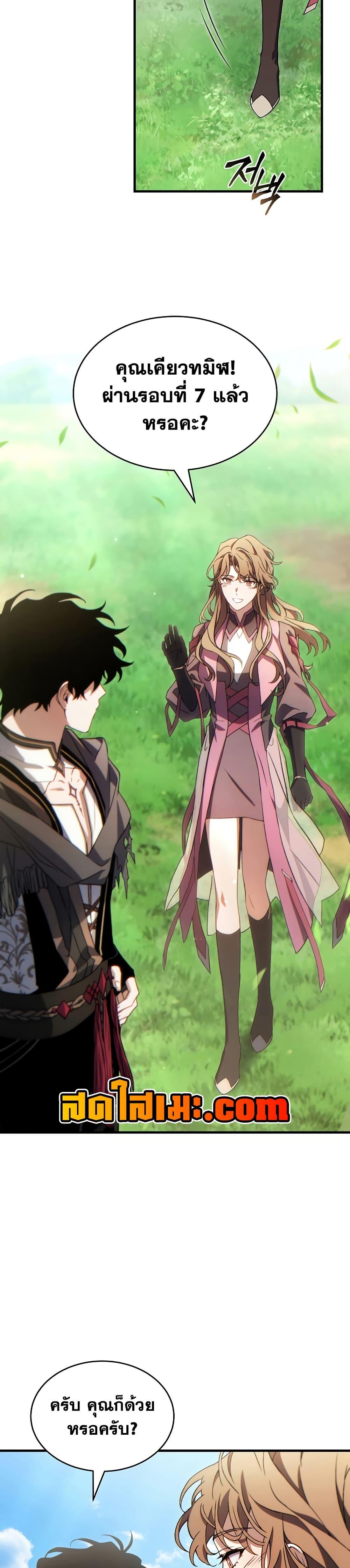 Manga-lc-com อ่านมังงะ อ่านการ์ตูน ออนไลน์ ฟรี The 100th Regression of the Max-Level Player ตอนที่ 1 2 3 4 5 6 7 8 9 10 11 12 13 14 ฟรี ไม่มีโฆษณา Manga-lc - อ่าน มังงะ อ่าน การ์ตูน ออนไลน์ อ่านมังงะ ฟรี