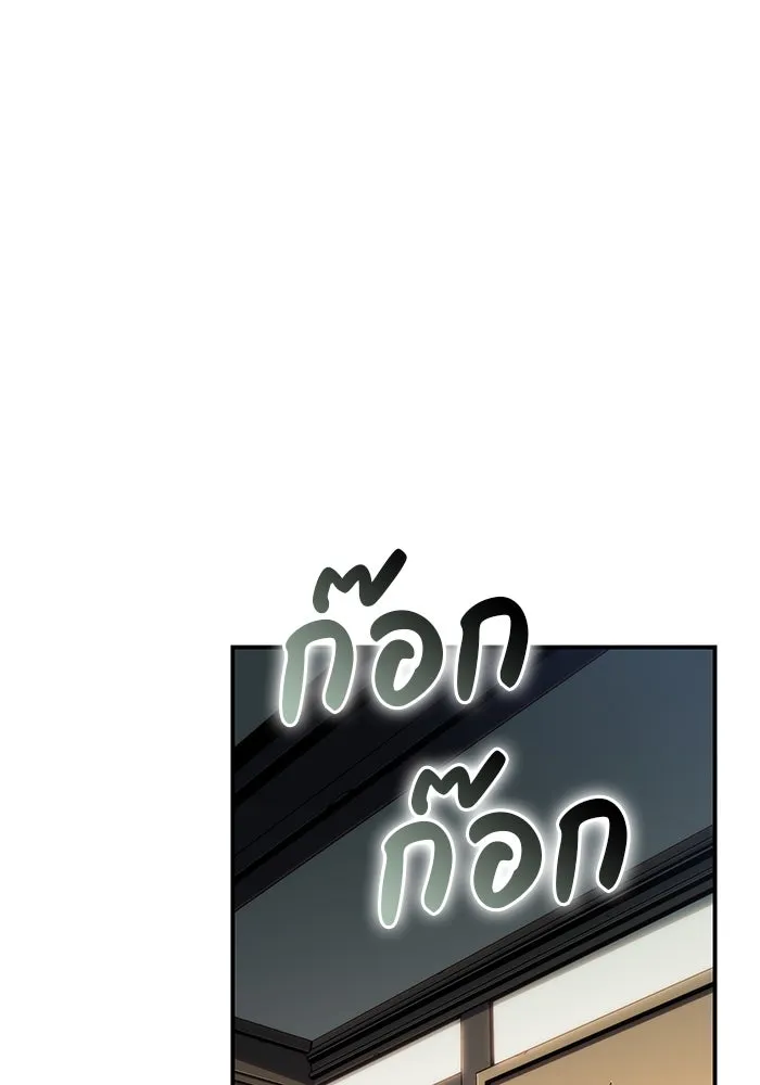 ลูกชายคนเล็กของดยุกคือมือสังหาร ตอนที่ 2 รูปที่ 25