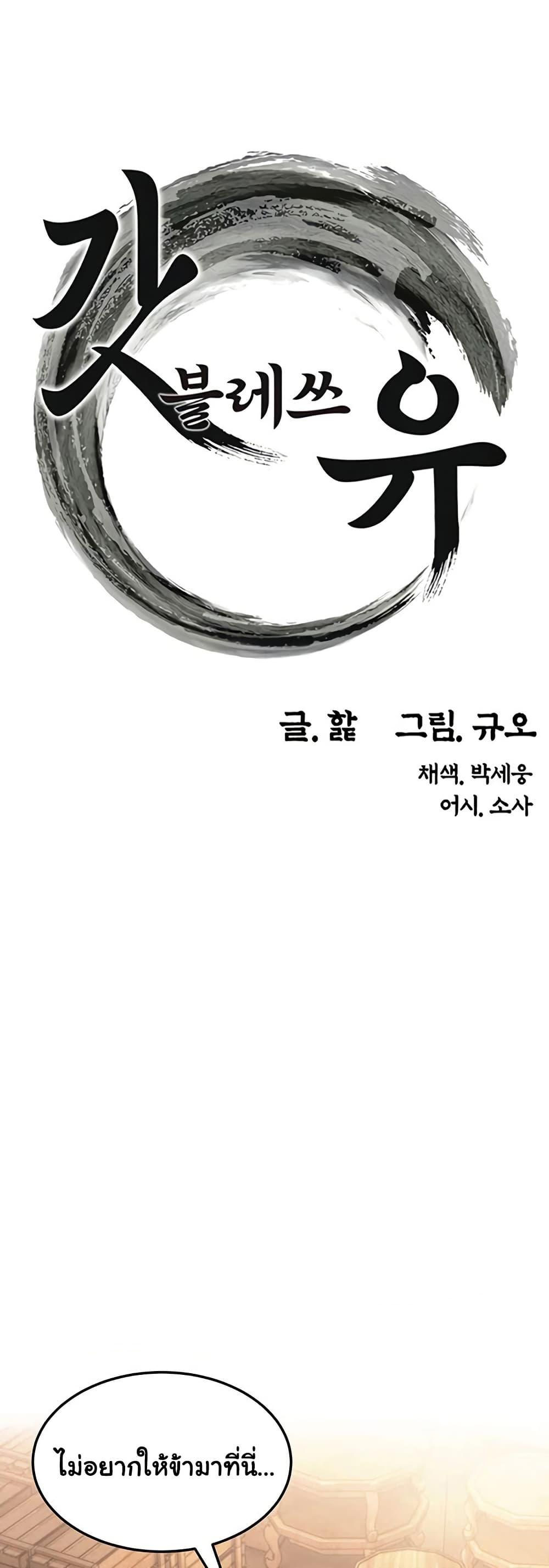Doujin-Lc- อ่าน โดจิน มังฮวา เกาหลี ญี่ปุ่น จีน แปลไทย God Bless You ตอนที่ 1 2 3 4 5 6 7 8 9 10 11 12 13 14 ฟรี ไม่มีโฆษณา อ่าน โดจิน Manhwa เกาหลี ญี่ปุ่น จีน เรามีครบ คัดมาให้เน้นๆ โดจิน 18+ รับประกันความฟินโดย  Doujin Lc
