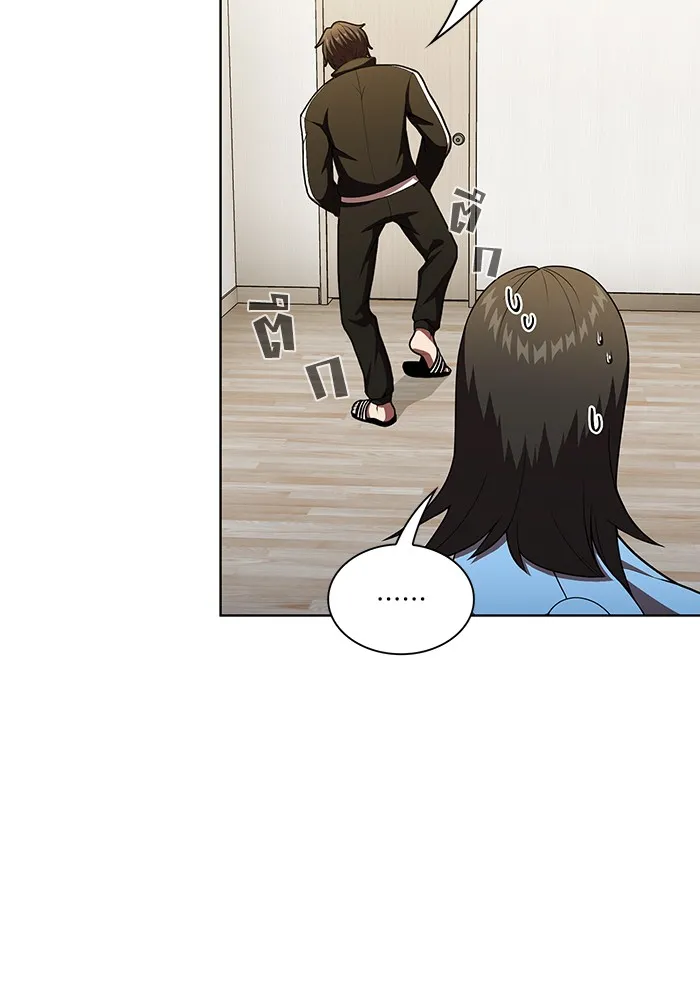 ผู้เล่นขั้นเทพแห่งหอคอยฝึกสอน ตอนที่ 43 รูปที่ 70