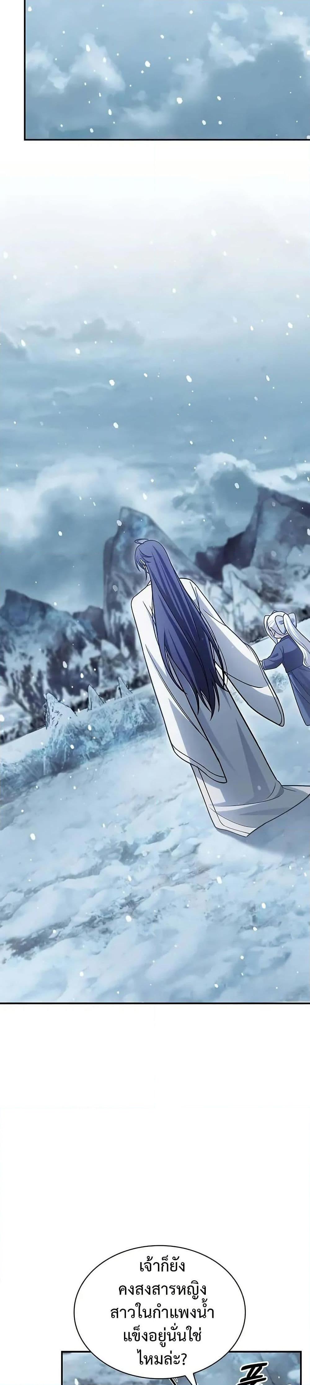 Manga-lc-com อ่านมังงะ อ่านการ์ตูน ออนไลน์ ฟรี Heavenly Grand Archive’s Young Master ตอนที่ 1 2 3 4 5 6 7 8 9 10 11 12 13 14 ฟรี ไม่มีโฆษณา Manga-lc - อ่าน มังงะ อ่าน การ์ตูน ออนไลน์ อ่านมังงะ ฟรี