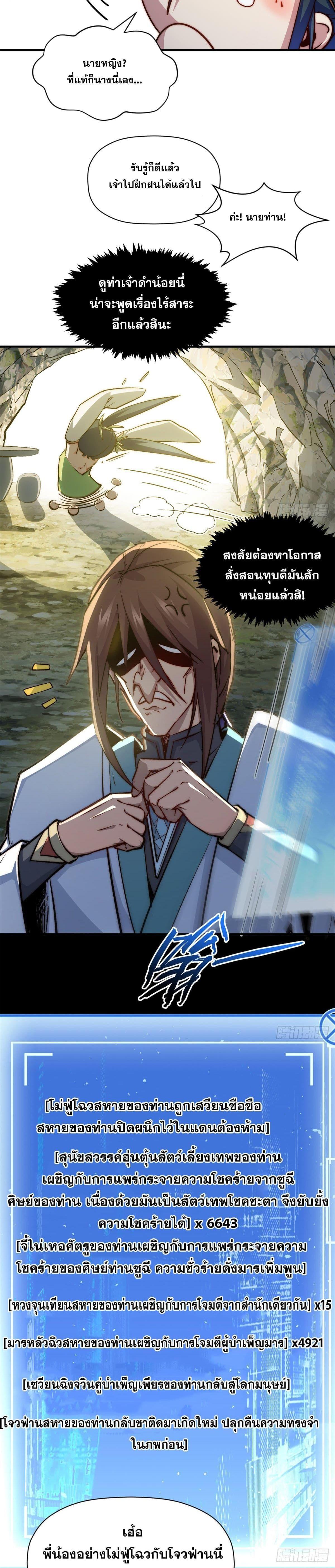 Manga-lc-com อ่านมังงะ อ่านการ์ตูน ออนไลน์ ฟรี Top Tier Providence ตอนที่ 1 2 3 4 5 6 7 8 9 10 11 12 13 14 ฟรี ไม่มีโฆษณา Manga-lc - อ่าน มังงะ อ่าน การ์ตูน ออนไลน์ อ่านมังงะ ฟรี