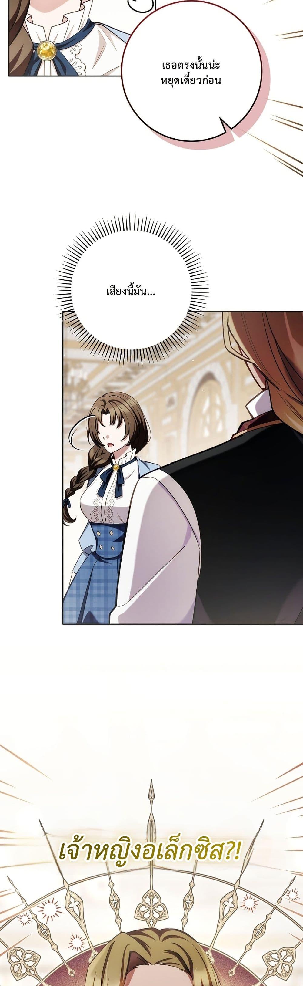 Manga-lc-com อ่านมังงะ อ่านการ์ตูน ออนไลน์ ฟรี The Male Lead Is Trying To Tame Me With Money ตอนที่ 1 2 3 4 5 6 7 8 9 10 11 12 13 14 ฟรี ไม่มีโฆษณา Manga-lc - อ่าน มังงะ อ่าน การ์ตูน ออนไลน์ อ่านมังงะ ฟรี