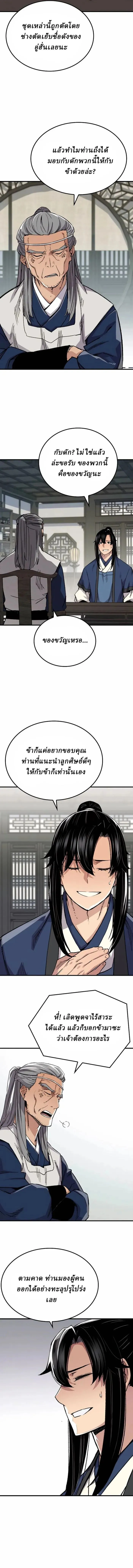 Manga-lc-com อ่านมังงะ อ่านการ์ตูน ออนไลน์ ฟรี Reborn As The Heavenly Demon ตอนที่ 1 2 3 4 5 6 7 8 9 10 11 12 13 14 ฟรี ไม่มีโฆษณา Manga-lc - อ่าน มังงะ อ่าน การ์ตูน ออนไลน์ อ่านมังงะ ฟรี