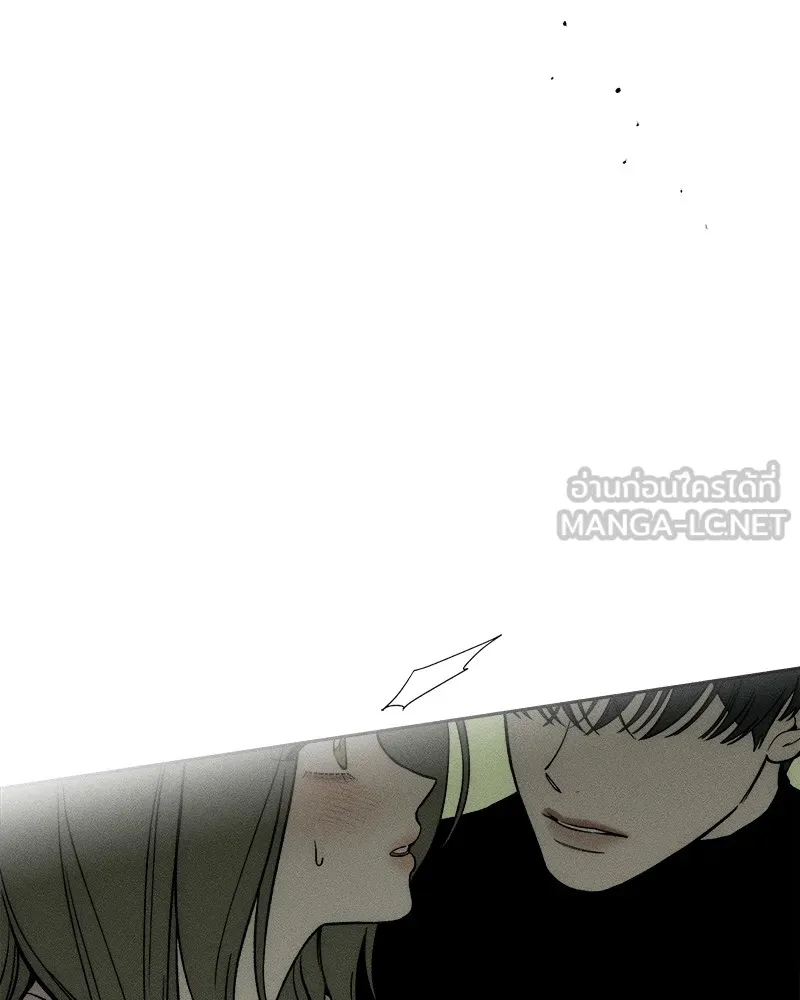 บุปผารุ่มราคะ ตอนที่ 47 รูปที่ 123