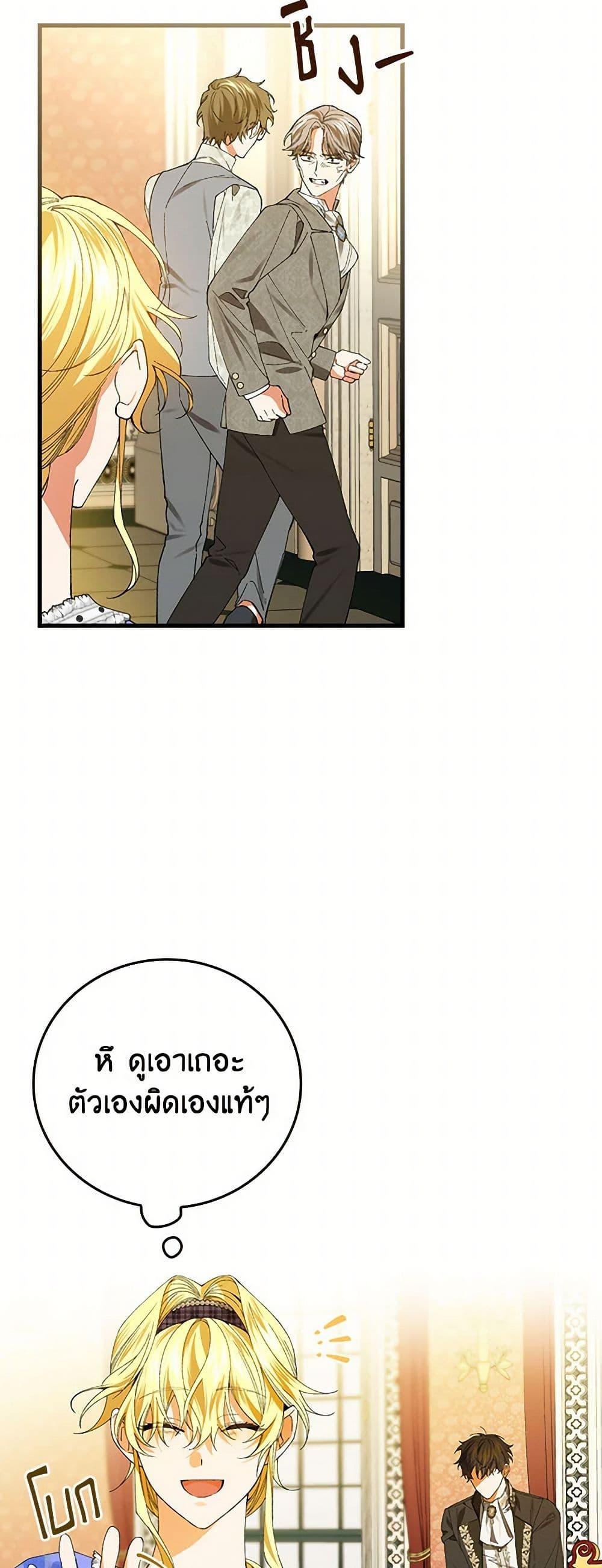 Manga-lc-com อ่านมังงะ อ่านการ์ตูน ออนไลน์ ฟรี The Perfect Plan for a Fairy-Tale Ending ตอนที่ 1 2 3 4 5 6 7 8 9 10 11 12 13 14 ฟรี ไม่มีโฆษณา Manga-lc - อ่าน มังงะ อ่าน การ์ตูน ออนไลน์ อ่านมังงะ ฟรี