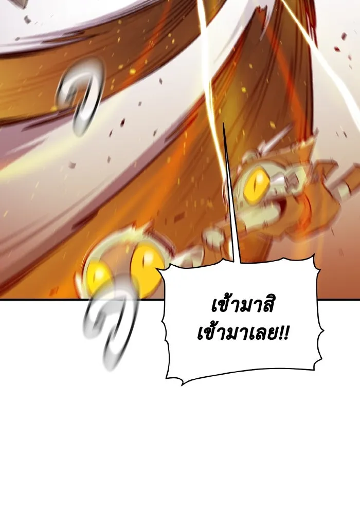 The Lone Necromancer ตอนที่ 74 รูปที่ 16