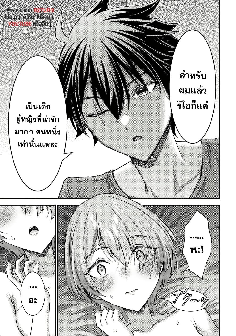 Manga-lc-com อ่านมังงะ อ่านการ์ตูน ออนไลน์ ฟรี Kuro no Senki II Isekai Teni Shita Boku ga Saikyou na no wa Bed no Ue dake no You desu ตอนที่ 1 2 3 4 5 6 7 8 9 10 11 12 13 14 ฟรี ไม่มีโฆษณา Manga-lc - อ่าน มังงะ อ่าน การ์ตูน ออนไลน์ อ่านมังงะ ฟรี