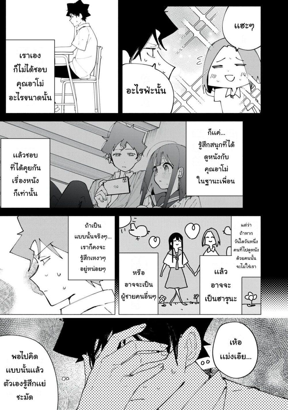Manga-lc-com อ่านมังงะ อ่านการ์ตูน ออนไลน์ ฟรี R15+ ja dame desu ka ตอนที่ 1 2 3 4 5 6 7 8 9 10 11 12 13 14 ฟรี ไม่มีโฆษณา Manga-lc - อ่าน มังงะ อ่าน การ์ตูน ออนไลน์ อ่านมังงะ ฟรี