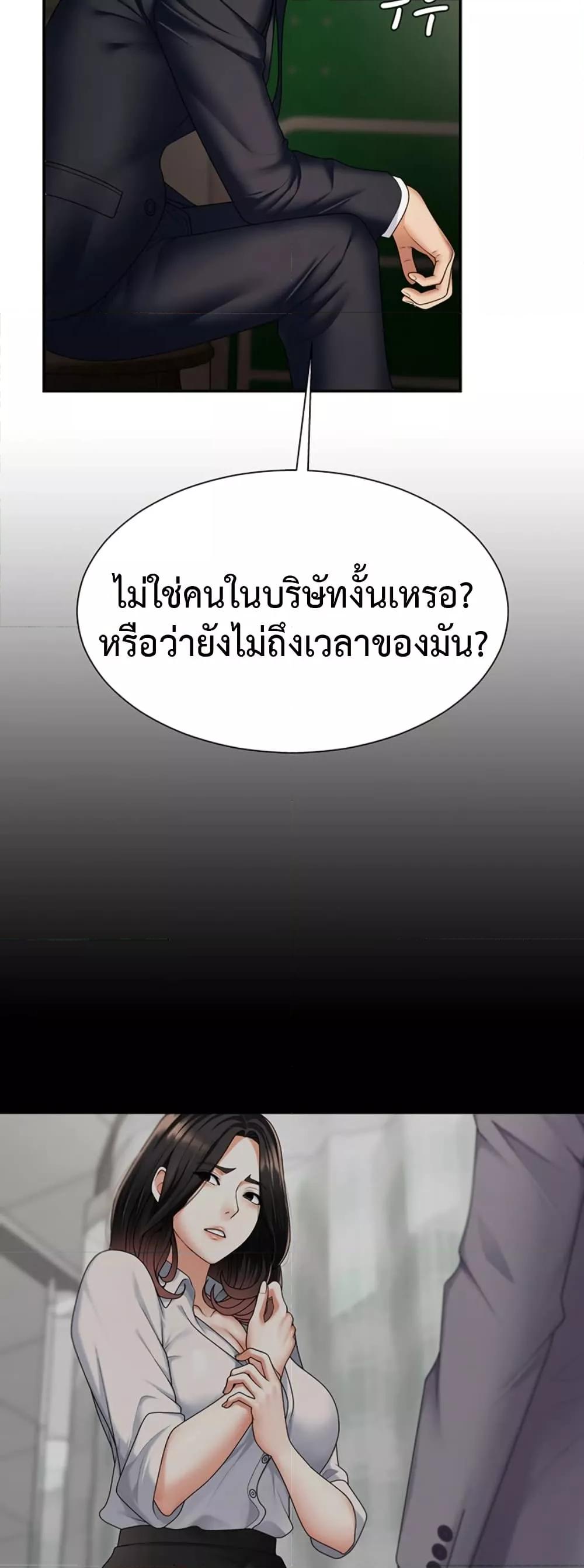 Doujin-Lc- อ่าน โดจิน มังฮวา เกาหลี ญี่ปุ่น จีน แปลไทย Repay With Your Body ตอนที่ 1 2 3 4 5 6 7 8 9 10 11 12 13 14 ฟรี ไม่มีโฆษณา อ่าน โดจิน Manhwa เกาหลี ญี่ปุ่น จีน เรามีครบ คัดมาให้เน้นๆ โดจิน 18+ รับประกันความฟินโดย  Doujin Lc