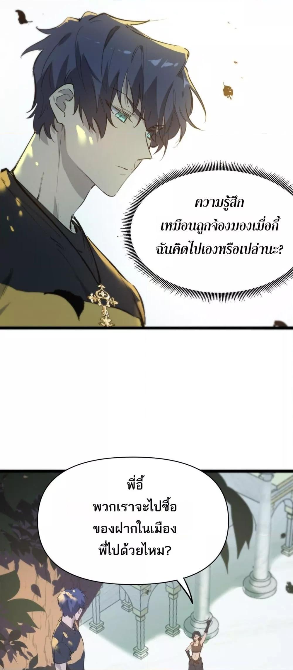 Manga-lc-com อ่านมังงะ อ่านการ์ตูน ออนไลน์ ฟรี SSSlevelSaint ตอนที่ 1 2 3 4 5 6 7 8 9 10 11 12 13 14 ฟรี ไม่มีโฆษณา Manga-lc - อ่าน มังงะ อ่าน การ์ตูน ออนไลน์ อ่านมังงะ ฟรี
