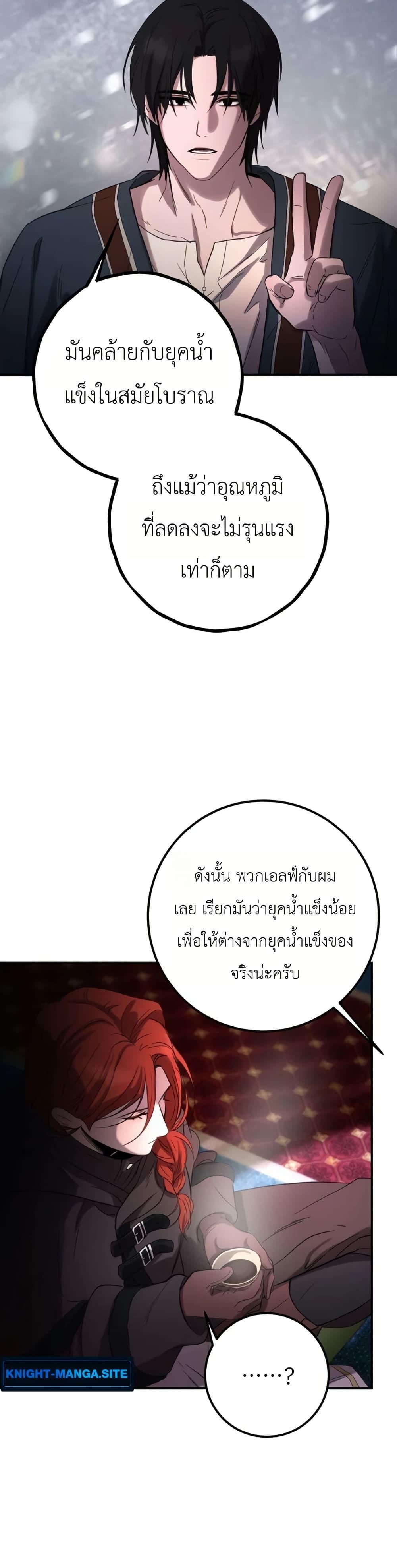 Manga-lc-com อ่านมังงะ อ่านการ์ตูน ออนไลน์ ฟรี Immortal’s Way of Life ตอนที่ 1 2 3 4 5 6 7 8 9 10 11 12 13 14 ฟรี ไม่มีโฆษณา Manga-lc - อ่าน มังงะ อ่าน การ์ตูน ออนไลน์ อ่านมังงะ ฟรี