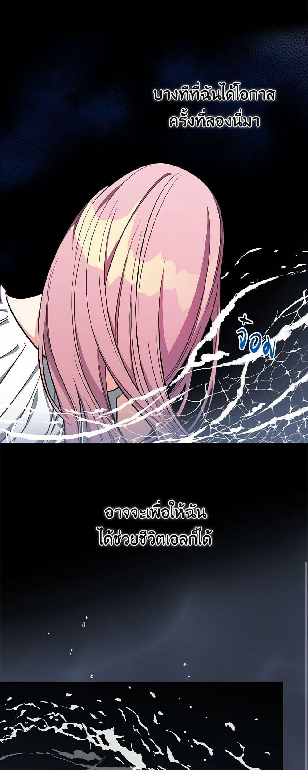 Manga-lc-com อ่านมังงะ อ่านการ์ตูน ออนไลน์ ฟรี Duchess in the Glass House ตอนที่ 1 2 3 4 5 6 7 8 9 10 11 12 13 14 ฟรี ไม่มีโฆษณา Manga-lc - อ่าน มังงะ อ่าน การ์ตูน ออนไลน์ อ่านมังงะ ฟรี